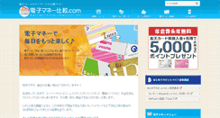 Desktop Screenshot of kuchikomi0.com