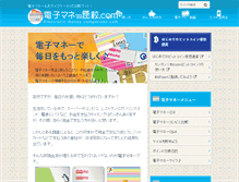 Tablet Screenshot of kuchikomi0.com